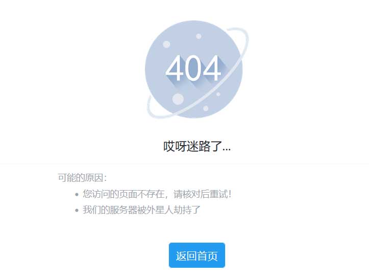 如何在PbootCMS中自定义前台404错误页面