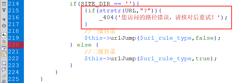 关于PbootCMS中被挂马以后的处理